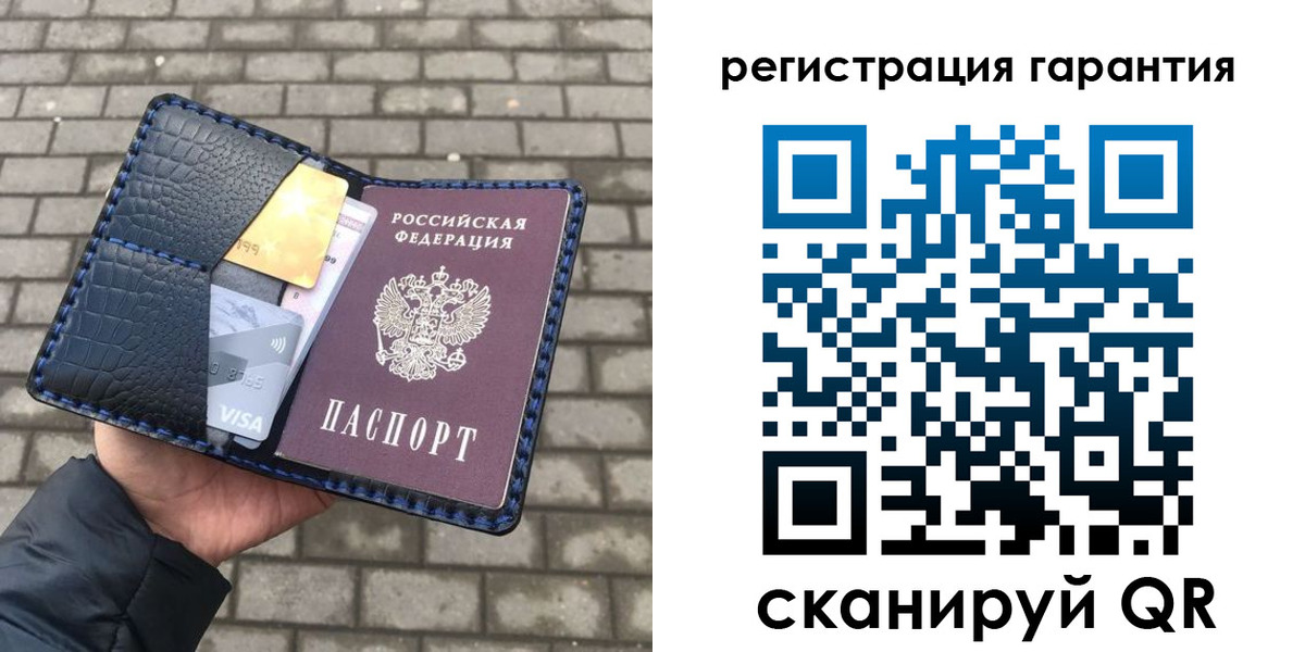 купить прописку в Зее